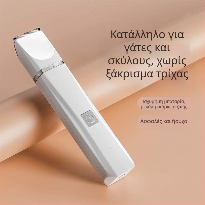 Ηλεκτρικός κοπτήρας τριχώματος για κατοικίδια – γάτες και σκύλοι