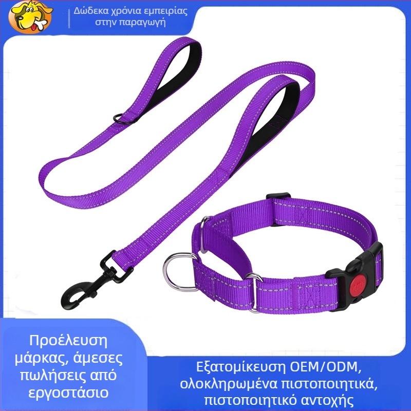 Λουρί σκύλου με λαβή και σετ περιλαίμιου, νάιλον, επένδυση από νεοπρέν, χωρίς πνιγμό, για μεγάλους σκύλους