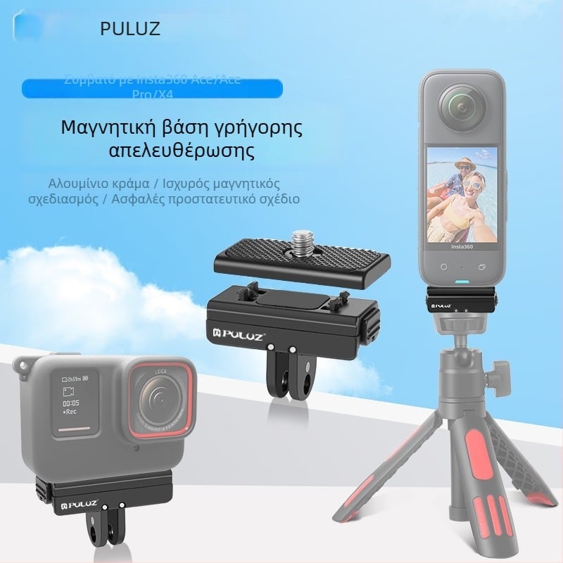 Puluz Fat Bull Μαγνητική Βάση Γρήγορης Απελευθέρωσης για Insta360 Ace Pro, X3, One X2 και GoPro βάσεις — κράμα αλουμινίου, Pu965b