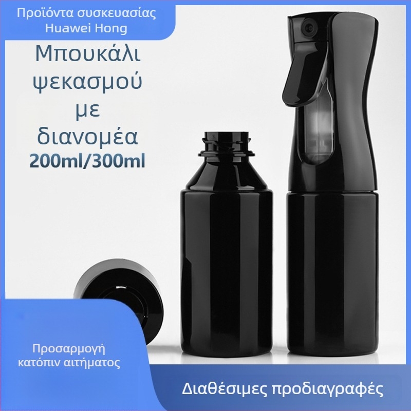 Προσαρμοζόμενο PET δοχείο σπρέι με συνεχές ψέκασμα και υψηλής πίεσης ατμοποίησης, κατάλληλο για ενυδάτωση καλλυντικών και πότισμα φυτών, με προσαρμοζόμενο λογότυπο