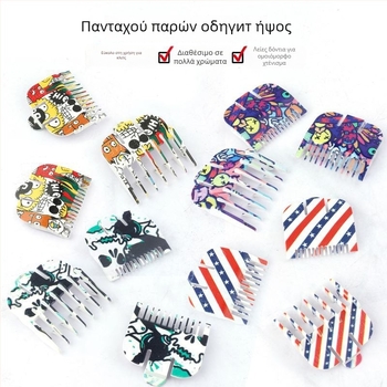 Σετ 3 τεμαχίων περιοριστικών εξαρτημάτων για ηλεκτρικούς κουρευτές μαλλιών, ABS υλικό