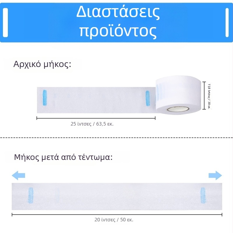 Χαρτί λαιμού κομμωτηρίου μίας χρήσης – αδιάβροχο, παχύτερη προστασία για κούρεμα, κατάλληλο για σαλόνι και οικιακή χρήση