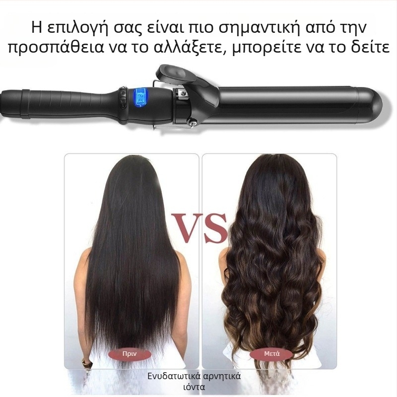Κύλινδρος μαλλιών 3‑σε‑1 για μπούκλες, ισιώματα και στέγνωμα – ασύρματο με μπαταρία λιθίου; κύλινδρος από οικολογικό κράμα