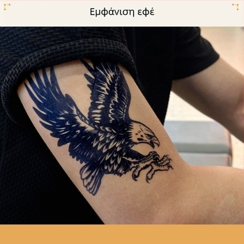 Ετικέτα τατουάζ για βραχίωνα, με ρεαλιστικό σχέδιο, αδιάβροχη, μακράς διάρκειας, ημι-μόνιμη, εκτύπωση μέσω μεταφοράς νερού — Gazing at the Starry River