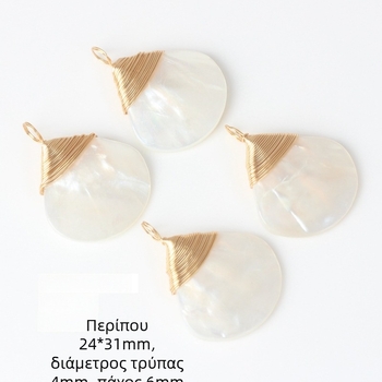 Κρεμαστά Αξεσουάρ — χειροποίητο περιτυλιγμένο με σύρμα τριγωνικό φαν σχήματος κοχύλι, κράμα μετάλλων, ηλεκτροπλατινοποίηση, κωδικός Wsx-3073