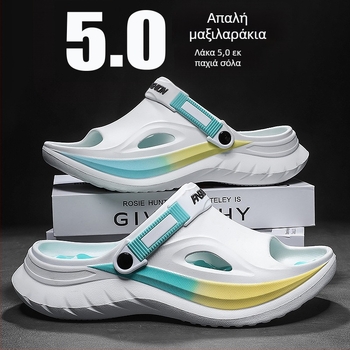Ανδρικές EVA σαγιονάρες, Casual, Καλοκαίρι 2025, Αντιολισθητικές και Ανθεκτικές στη Φθορά, EVA επάνω μέρος και EVA σόλα, Νέοι 18–40