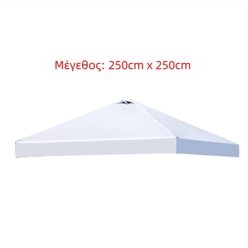 Κορυφή ομπρέλας τεσσάρων ποδιών για εξωτερικό περίπτερο, ύφασμα καναπέ με τετράγωνο σχήμα, σκίαση και αδιάβροχο κάλυμμα