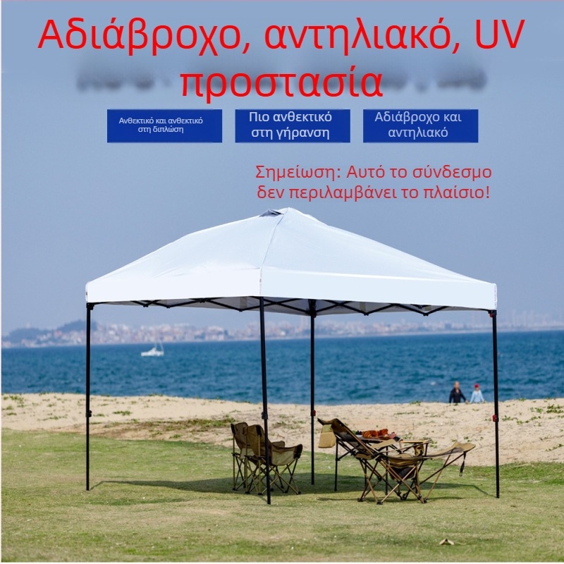 Κορυφή ομπρέλας τεσσάρων ποδιών για εξωτερικό περίπτερο, ύφασμα καναπέ με τετράγωνο σχήμα, σκίαση και αδιάβροχο κάλυμμα