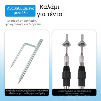 Αναδιπλούμενος σωλήνας στήριξης κατασκήνωσης από ανοξείδωτο ατσάλι με γήινο αγκύριο — αναβαθμισμένη παχύτερη έκδοση