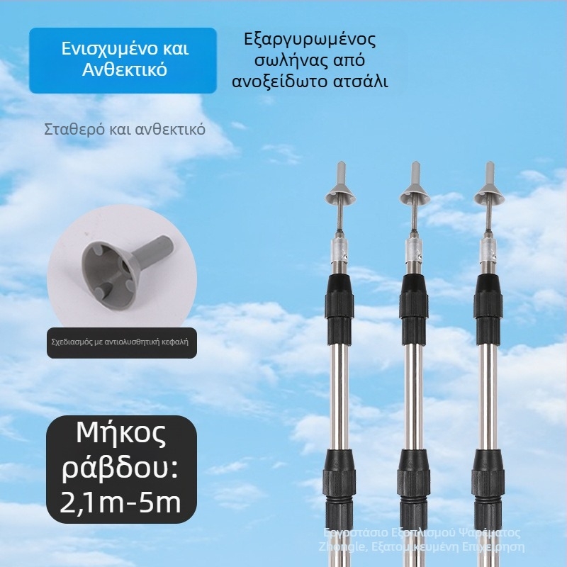 Αναδιπλούμενος σωλήνας στήριξης κατασκήνωσης από ανοξείδωτο ατσάλι με γήινο αγκύριο — αναβαθμισμένη παχύτερη έκδοση