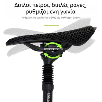 FMFXTRA Απορροφητής κραδασμών καθίσματος για ορεινά ποδήλατα | Υλικό: Αλουμίνιου κράμα; Κωδικός: 501; Unisex