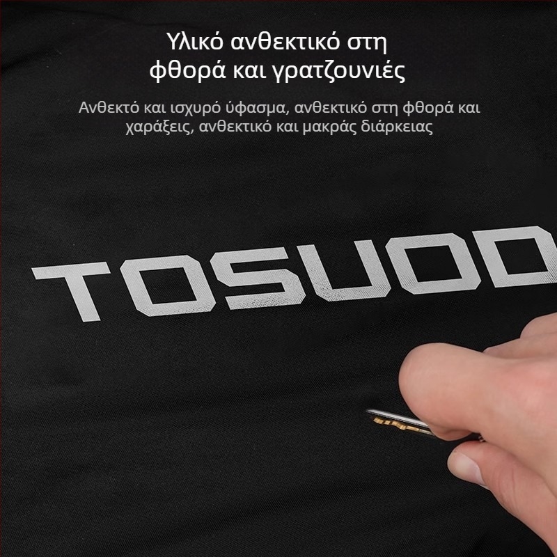 Κάλυμμα ποδηλάτου κατά της σκόνης Tosuod, πολυεστέρας + ελαστάν, μοντέλο Fcb112