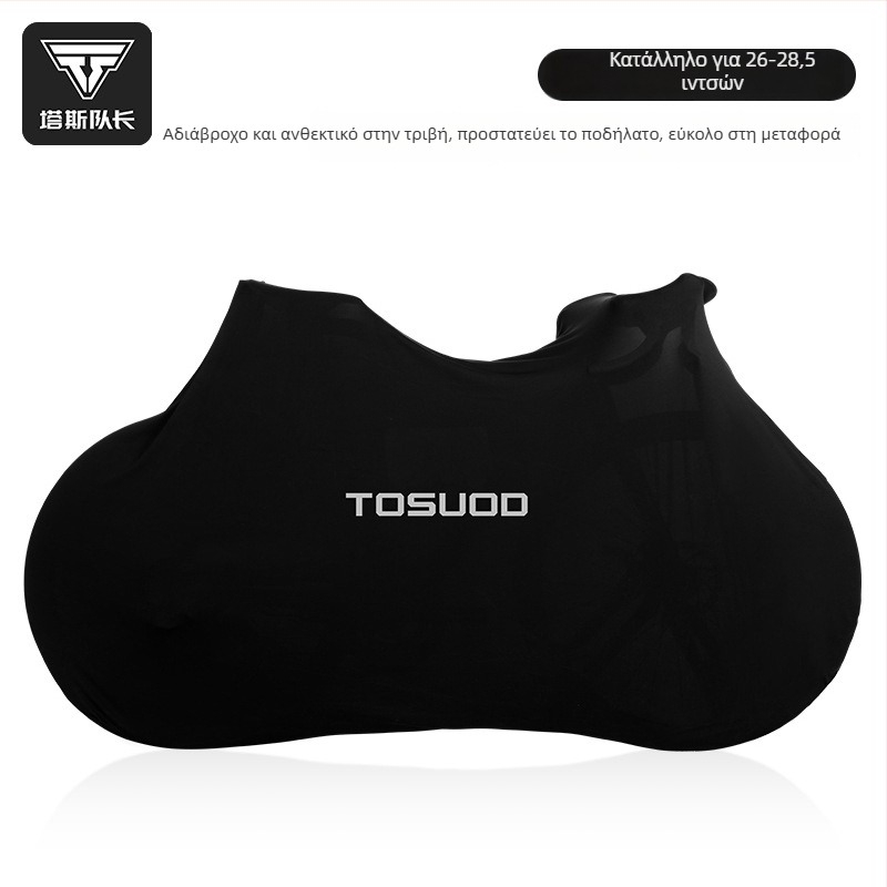 Κάλυμμα ποδηλάτου κατά της σκόνης Tosuod, πολυεστέρας + ελαστάν, μοντέλο Fcb112