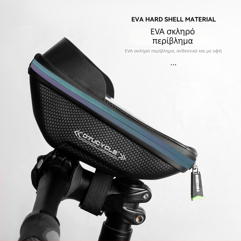 Dtucycle θήκη τιμονιού ποδηλάτου από EVA, αδιάβροχη, σκληρή κατασκευή, ανακλαστική επιφάνεια, θήκη τηλεφώνου με οθόνη αφής