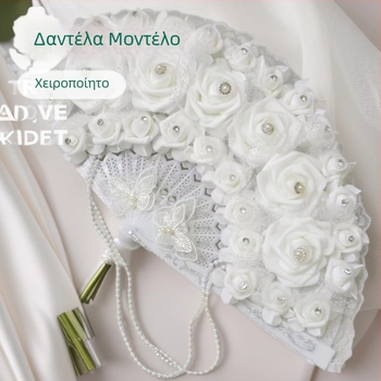 Πτυσσόμενος φορητός ανεμιστήρας από PE, πλαστικό πλαίσιο, χειροποίητο, μοντέλο FAN25-1160.