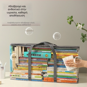 Υφασμάτινη τσάντα αποθήκευσης με επίστρωση PVC, πτυσσόμενη και φορητή, 80L χωρητικότητα, κατάλληλη για βιβλία, περιοδικά και άλλα αντικείμενα.