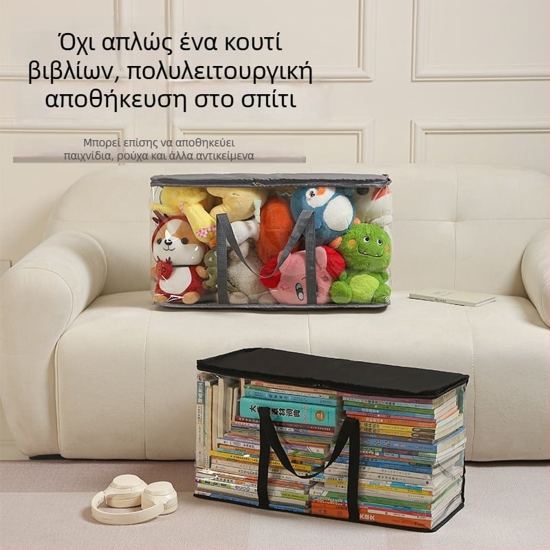 Υφασμάτινη τσάντα αποθήκευσης με επίστρωση PVC, πτυσσόμενη και φορητή, 80L χωρητικότητα, κατάλληλη για βιβλία, περιοδικά και άλλα αντικείμενα.