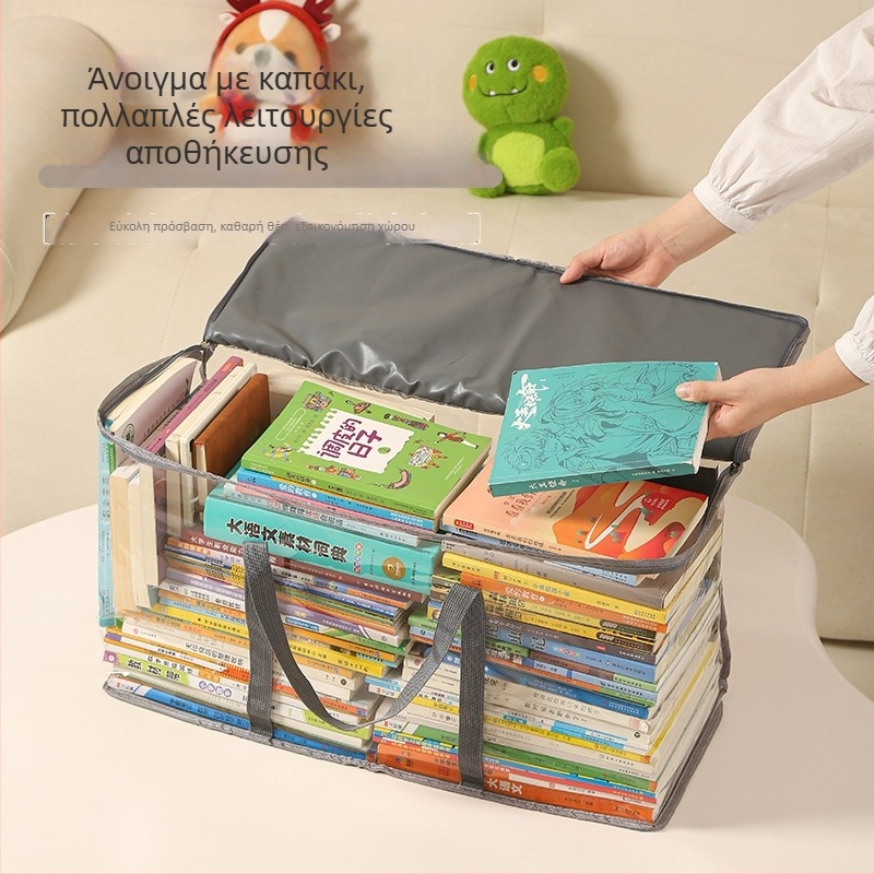 Υφασμάτινη τσάντα αποθήκευσης με επίστρωση PVC, πτυσσόμενη και φορητή, 80L χωρητικότητα, κατάλληλη για βιβλία, περιοδικά και άλλα αντικείμενα.