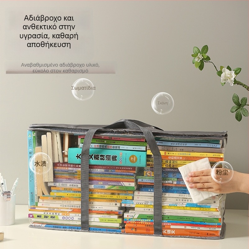Υφασμάτινη τσάντα αποθήκευσης με επίστρωση PVC, πτυσσόμενη και φορητή, 80L χωρητικότητα, κατάλληλη για βιβλία, περιοδικά και άλλα αντικείμενα.