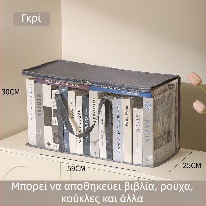 Υφασμάτινη τσάντα αποθήκευσης με επίστρωση PVC, πτυσσόμενη και φορητή, 80L χωρητικότητα, κατάλληλη για βιβλία, περιοδικά και άλλα αντικείμενα.