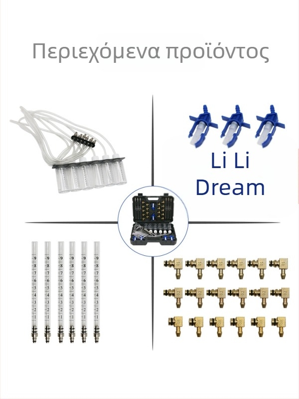 Σετ ανιχνευτής επιστροφής λαδιού ντίζελ με Common Rail και εργαλείο δοκιμών ψεκαστήρων καυσίμου