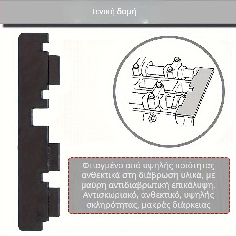 Σετ εργαλείων χρονισμού κινητήρα Ford/Volvo/Mazda Mondeo 1.5T/1.6T — κράμα χάλυβα, ειδικό εργαλείο επισκευής αυτοκινήτων