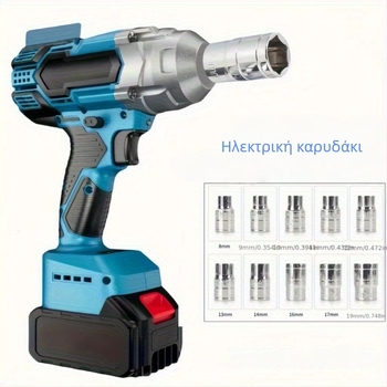 Σετ Ασύρματου Κρουστικού Κλειδιού, 1/2-ιντσών drive, Μετρικό Σετ Υποδοχών, 10 Τεμάχια