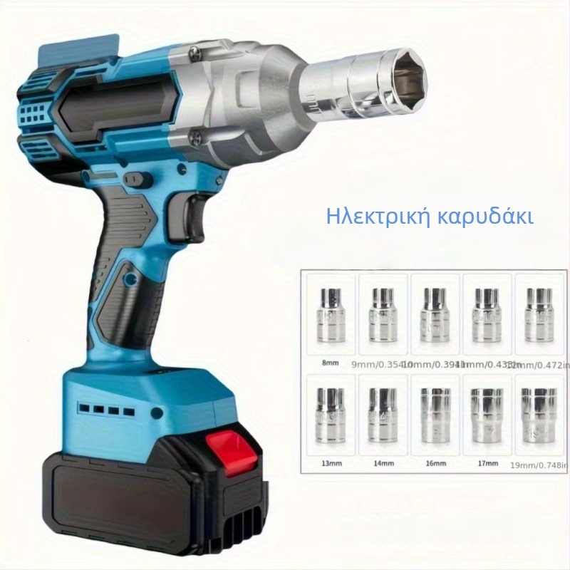 Σετ Ασύρματου Κρουστικού Κλειδιού, 1/2-ιντσών drive, Μετρικό Σετ Υποδοχών, 10 Τεμάχια