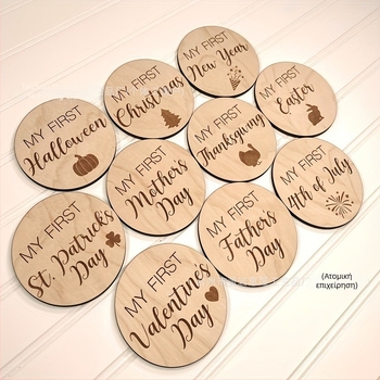 Ξύλινο σήμα-ορόσημο για το μωρό, για φωτογράφηση, από ξύλο, μοντέρνο στυλ