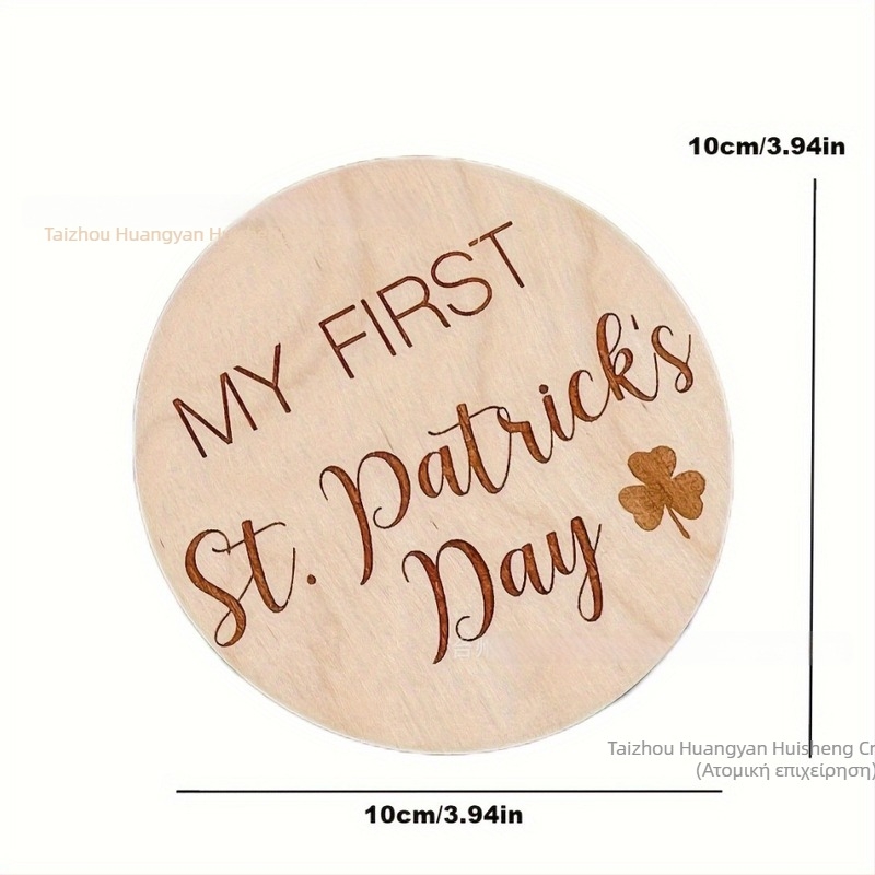 Ξύλινο σήμα-ορόσημο για το μωρό, για φωτογράφηση, από ξύλο, μοντέρνο στυλ