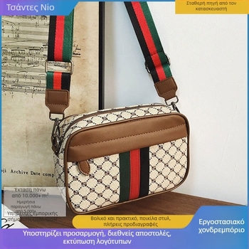 Ανδρική τσάντα ώμου, κορεατικού στυλ για καθημερινή χρήση (υλικό PU, επένδυση πολυεστέρα, σχέδιο ριγέ, συμβατότητα με 14 ιντσών φορητό υπολογιστή, Καλοκαίρι 2025)