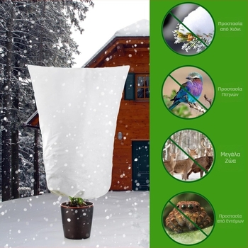 Επαγγελματικό κιτ προστασίας εξωτερικών φυτών – πολυπροπυλένιο μη υφαντό ύφασμα, αντίψύξη και θερμική μόνωση