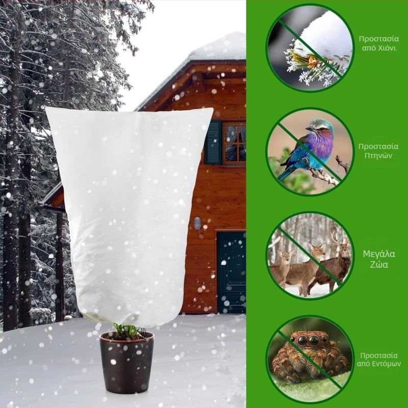 Επαγγελματικό κιτ προστασίας εξωτερικών φυτών – πολυπροπυλένιο μη υφαντό ύφασμα, αντίψύξη και θερμική μόνωση