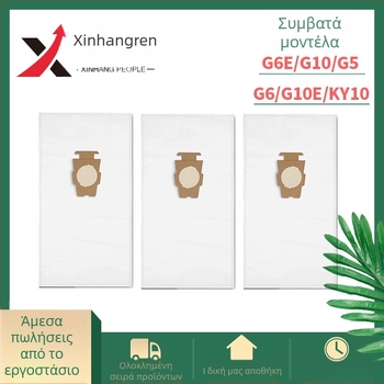 Kirby σάκος σκόνης για ηλεκτρική σκούπα – μη υφασμένος, συμβατός με G7E/G10/G10E/G5/G6, μοντέλο G10, κωδικός 07, οικιακή χρήση