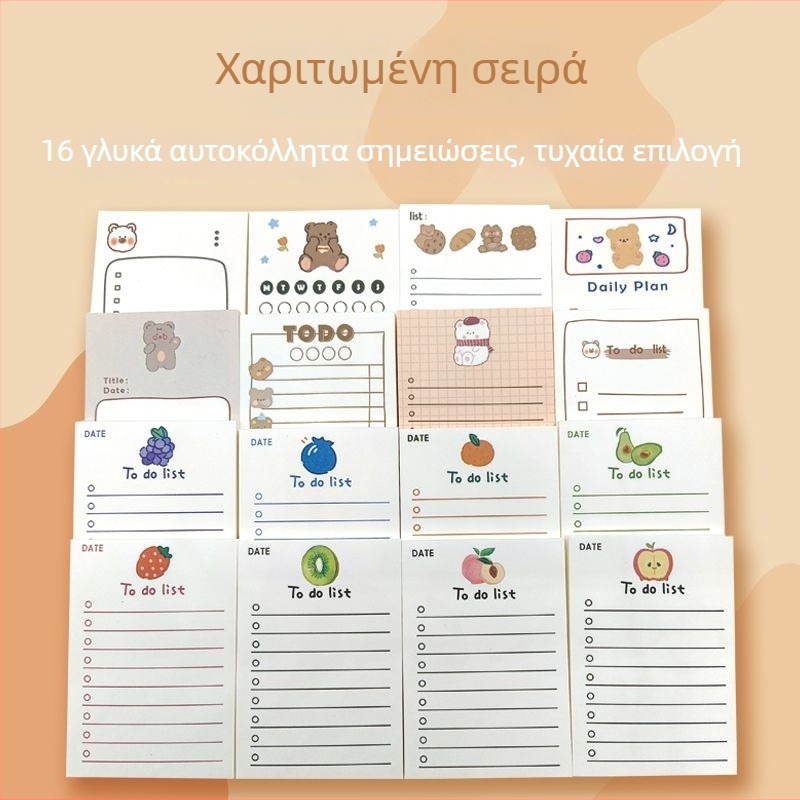 Φορητό σετ αυτοκόλλητων σημειώσεων για μαθητές και γραφείο, καθημερινός planner αυτοπειθαρχίας, 50 φύλλα, μορφή τούβλου από χαρτί, διπλό offset χαρτί, κωδικός προϊόντος 0613-01