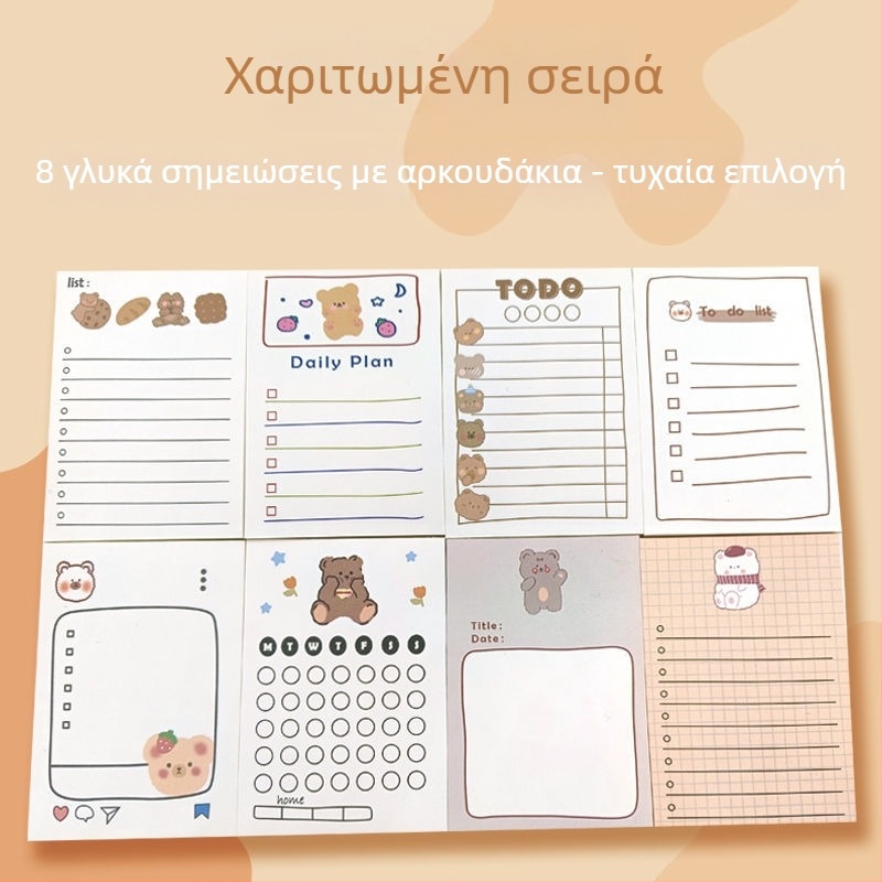 Φορητό σετ αυτοκόλλητων σημειώσεων για μαθητές και γραφείο, καθημερινός planner αυτοπειθαρχίας, 50 φύλλα, μορφή τούβλου από χαρτί, διπλό offset χαρτί, κωδικός προϊόντος 0613-01