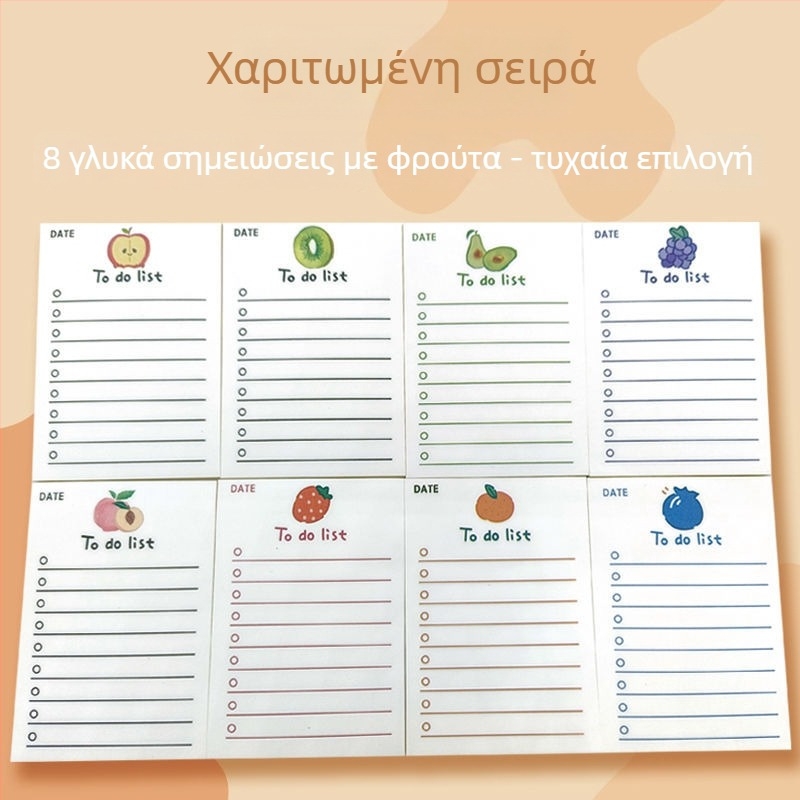 Φορητό σετ αυτοκόλλητων σημειώσεων για μαθητές και γραφείο, καθημερινός planner αυτοπειθαρχίας, 50 φύλλα, μορφή τούβλου από χαρτί, διπλό offset χαρτί, κωδικός προϊόντος 0613-01