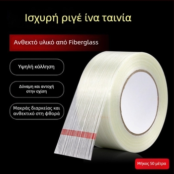 Ταινία ινών γυαλιού – Υψηλή πρόσφυση, μόνωση, αντίσταση στη θερμοκρασία και στην φθορά (Πλάτος: 10–1020 mm; Μήκος: 50 m; Πάχος: 130 μm; Βασικό υλικό: ίνες; Σύστημα κόλλας: καουτσούκ)