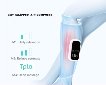 Μασάζ γάμπας με υπέρυθρη ακτινοβολία, ζεστό συμπίεση, μασάζ με αερόσακους, 3 ρυθμίσεις, μοντέλο Calf Massage
