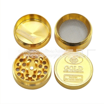 Γκριντερ για τσιγάρα με τετραπλή μεταλλική κατασκευή από ψευδάργυρο, διακοσμητικό και συλλεκτικό, δυνατότητα εκτύπωσης λογότυπου