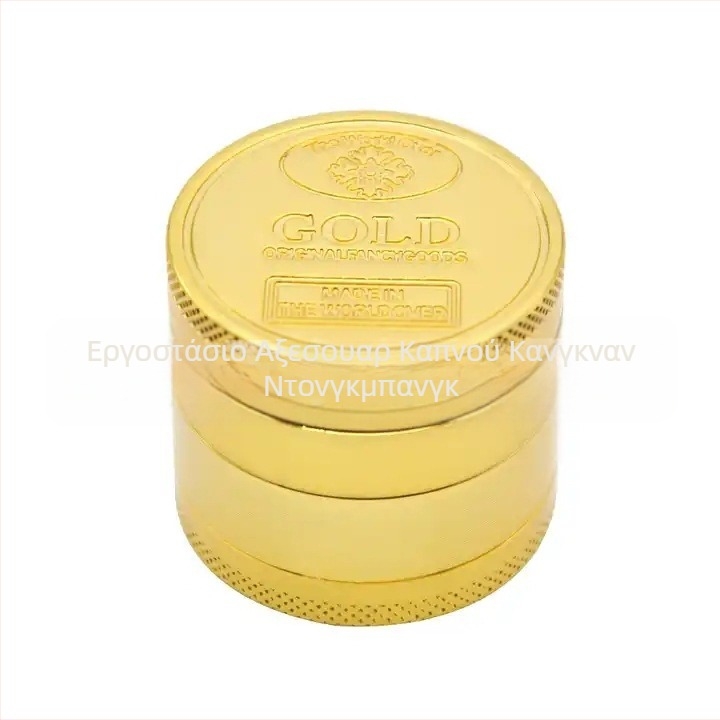 Γκριντερ για τσιγάρα με τετραπλή μεταλλική κατασκευή από ψευδάργυρο, διακοσμητικό και συλλεκτικό, δυνατότητα εκτύπωσης λογότυπου