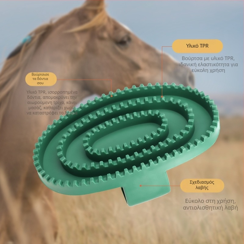 Βούρτσα περιποίησης αλόγου για καθαρισμό με βούρτσα μπάνιου και γάντια μασάζ, καθολική χρήση, μάρκα yingte, σετ 100