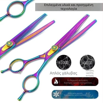 Κουρευτικές ψαλίδες για σκύλους, ανοξείδωτος χάλυβας, μάρκα Consult