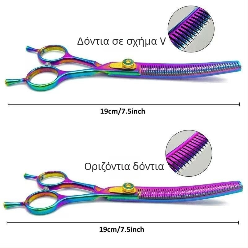 Κουρευτικές ψαλίδες για σκύλους, ανοξείδωτος χάλυβας, μάρκα Consult