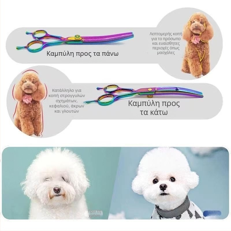 Κουρευτικές ψαλίδες για σκύλους, ανοξείδωτος χάλυβας, μάρκα Consult