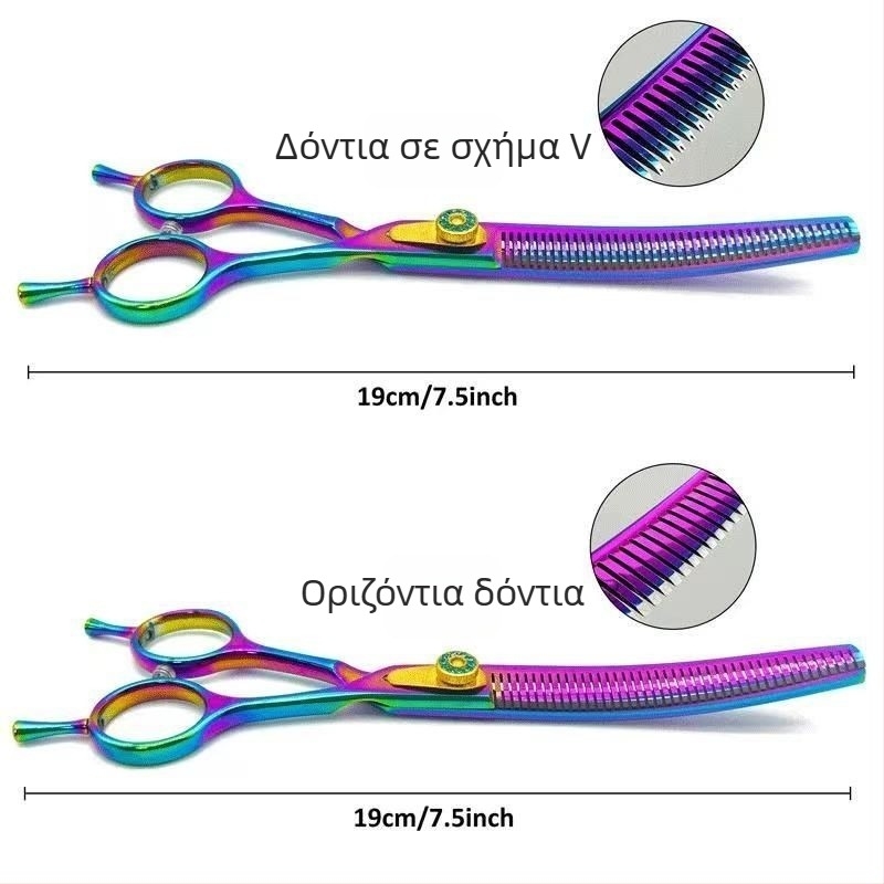 Κουρευτικές ψαλίδες για σκύλους, ανοξείδωτος χάλυβας, μάρκα Consult