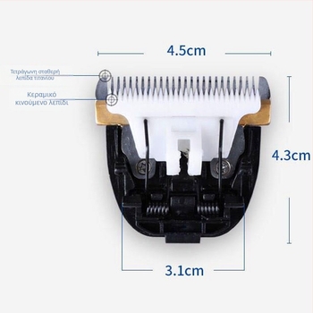 Ανταλλακτική κεφαλή κοπής για μηχανή περιποίησης μαλλιών A5/A6, κεραμική λεπίδα, αφαιρούμενη και πλενόμενη, αδιάβροχη, κατάλληλη για κατοικίδια