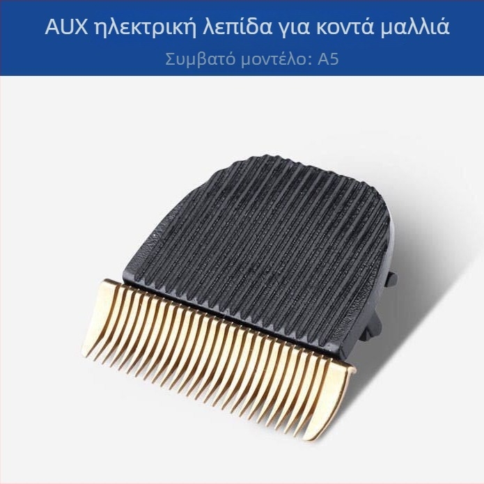 Ανταλλακτική κεφαλή κοπής για μηχανή περιποίησης μαλλιών A5/A6, κεραμική λεπίδα, αφαιρούμενη και πλενόμενη, αδιάβροχη, κατάλληλη για κατοικίδια