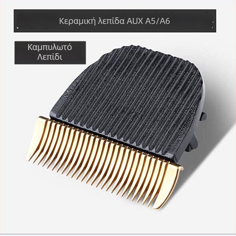 Ανταλλακτική κεφαλή κοπής για μηχανή περιποίησης μαλλιών A5/A6, κεραμική λεπίδα, αφαιρούμενη και πλενόμενη, αδιάβροχη, κατάλληλη για κατοικίδια