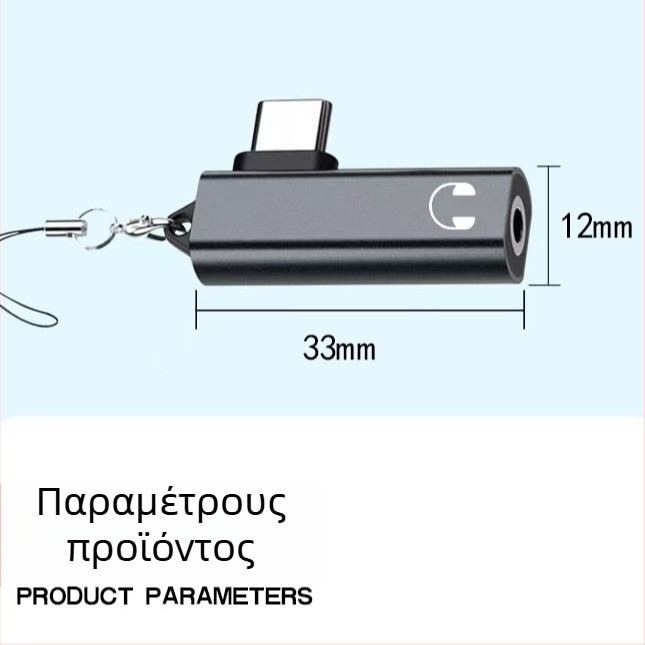 Type-C προσαρμογέας ήχου συμβατός με iPhone 15, Huawei, Xiaomi και OnePlus – έξοδος ήχου, τσιπ Zhongke Lanxun